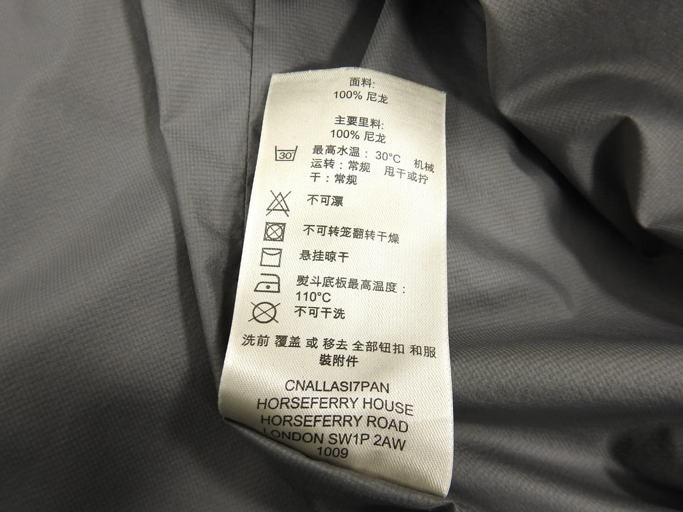 Burberry Brit Grey Light Nylon Windbreaker Bomber Jacket - L