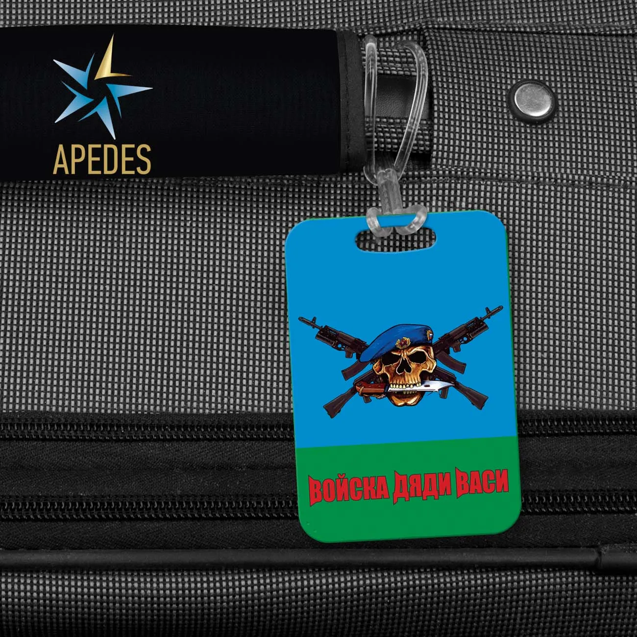 Russia VDV Rectangle Luggage Tag