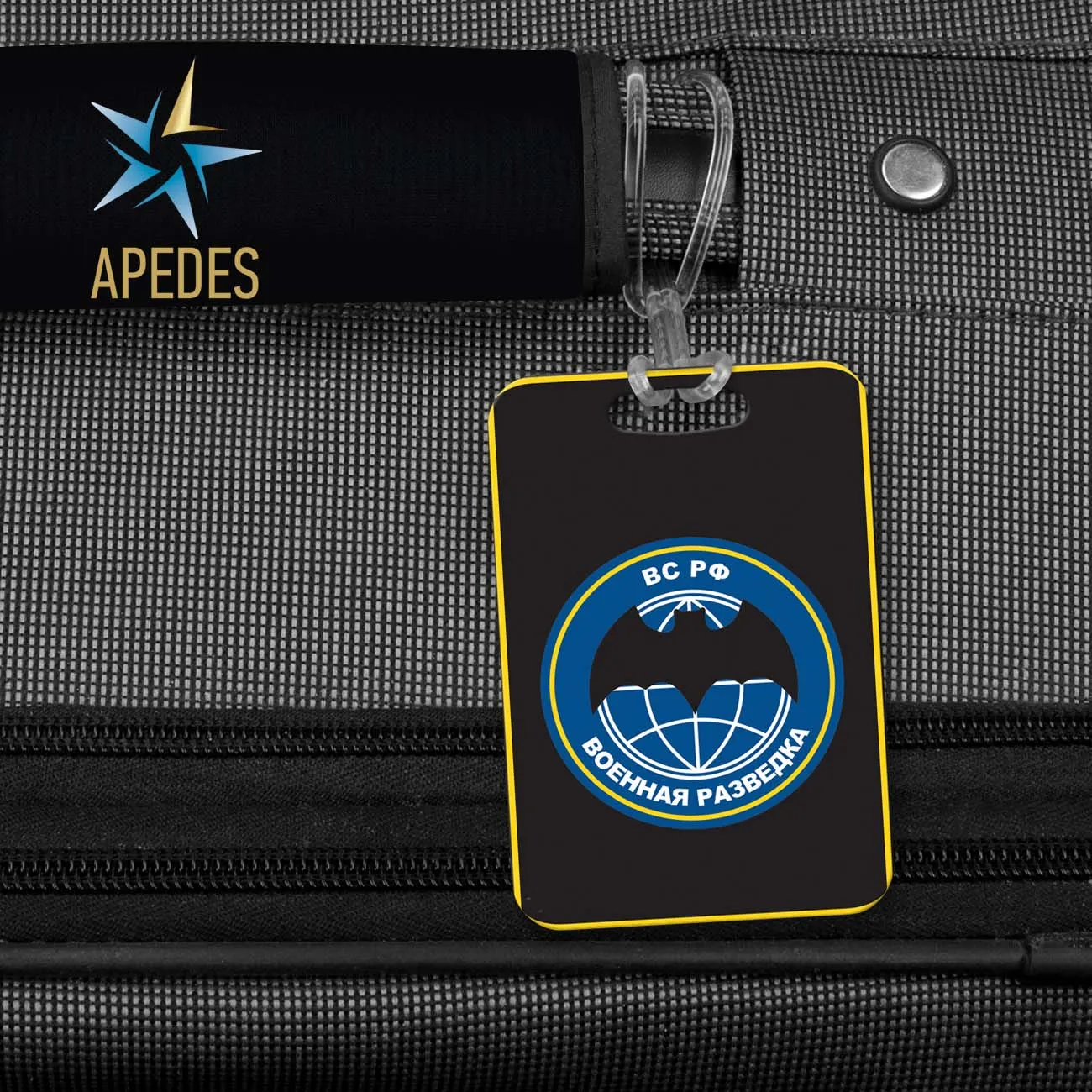 Russian Special Forces GRU Rectangle Luggage Tag